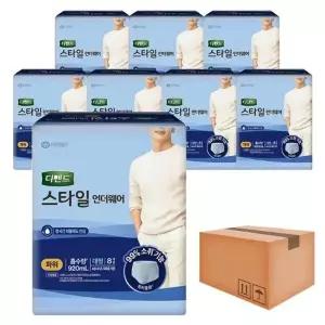 [디펜드] 디펜드 스타일 언더웨어 남성 파워 요실금팬티 대형 8Px8팩(1박스)