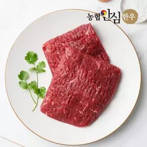 맛있는家 [농협안심한우] 1등급 한우 산적용 소고기 400g