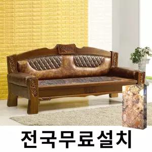 [보루네오]화려한 품격 칠보석 온돌쇼파 (244cm) GC304