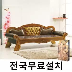 [보루네오]화려한 품격 칠보석 온돌쇼파 (250cm) GC344