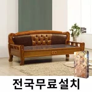 [보루네오]화려한 품격 칠보석 온돌쇼파 (225cm) GC396