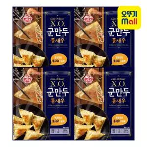 [오뚜기] X.O. 통새우 군만두 (300GX2) 4개