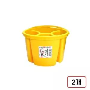 달리 수채화 물통 소 노랑색(4칸/J4773), 2개