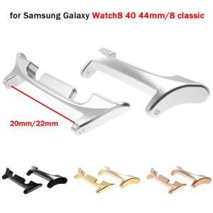 삼성 Galaxy Watch8 용 1 쌍 커넥터 어댑터 40 44mm 액세서리 클래식 시계 밴드 부착