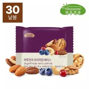 [하루견과] 썬넛트 프리미엄 베리스 25g x 30봉 / 프리미엄 건견과