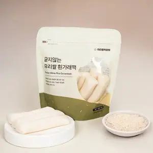 [아리울떡공방]굳지않는 우리쌀 흰 가래떡 350gx3봉