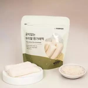 굳지않는 우리쌀 흰 가래떡 350gx3봉