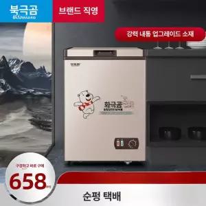 두우둥 lg미니김치냉장고 작은 원룸 미니 김치 사무실