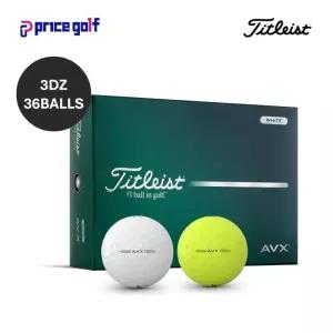 (3더즌 36알) 타이틀리스트 정품 2026 AVX 골프공 2피스 (화이트,...