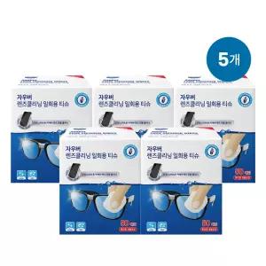 자우버 NEW 렌즈클리너 다용도 일회용티슈 50매X5개
