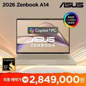 ASUS 젠북 A14 UX3407NA-QD071W 특가 269만 스냅드래곤X2 ELITE 990g 초경량 OLED 윈도우11