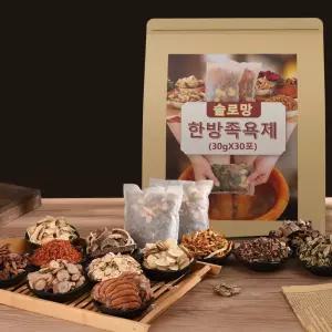 Solmang 30gx30개 한방족욕제 족욕팩 풋스파 발건강 족욕 팩