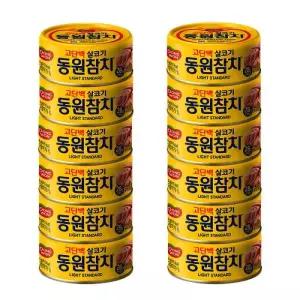 동원 라이트 스탠다드 참치 150g 원터치 12개r