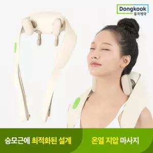 센시안 목 어깨 승모근 온열 무선 마사지기 (2가지모드 온열)