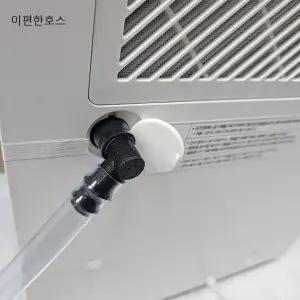 (P)삼성제습기 AY70H21100GVD 부품 배수호스 3m단위 JU0403BHS