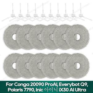 Conga 15090 / AI 20090 ProAI Everybot Q9 Polaris 7790 Inic 아이닉 iX30 Ultra 액세서리와 호환 가능