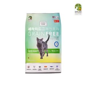 [세라피드] 고양이사료 체중관리 7KG