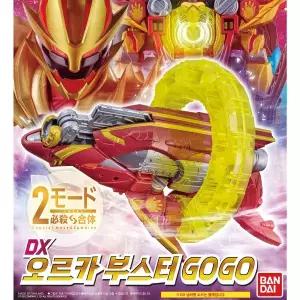 넘버원포스 오르카부스터