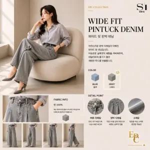 [SI]라이트 워싱 와이드 데님 팬츠(SM-PKB2223)_epc