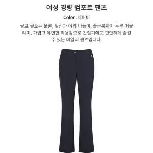 [슈페리어]여름 여성 세미 부츠컷 팬츠