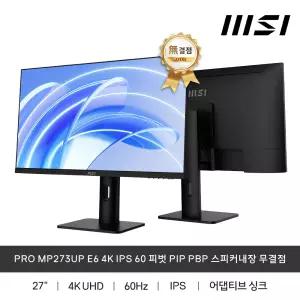 MSI PRO MP273UP E6 4K IPS 60 피벗 PIP PBP 스피커내장 무결점
