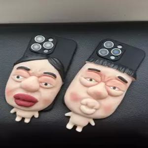 든든커머스 웃긴케이스 재미있는케이스 귀여운케이스