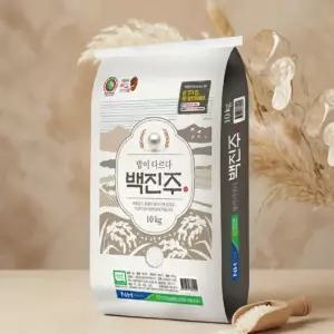 안동농협 백진주쌀 10kg