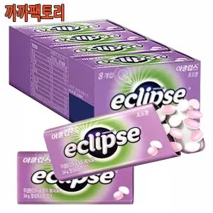 이클립스 포도향 34g x 8개