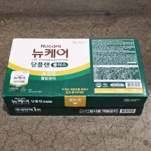 뉴케어 당플랜 플러스 호두맛 200ml X 24개 코스트코 균형영양식 식사대용