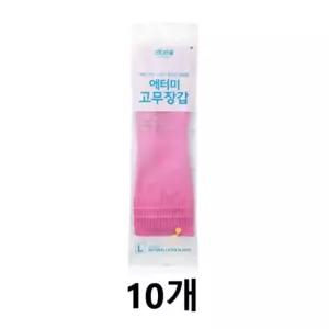 애터미 고무장갑 (중/대) x 10개