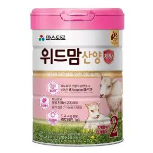 파스퇴르 위드맘 산양 제왕 분유 2단계 750g 1개
