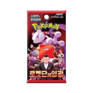 포켓몬카드 로켓단의영광 강화 확장팩 1팩5장