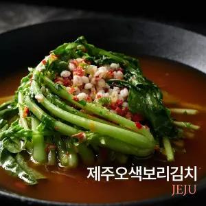 [대용량]제주오색보리김치 열무3kg