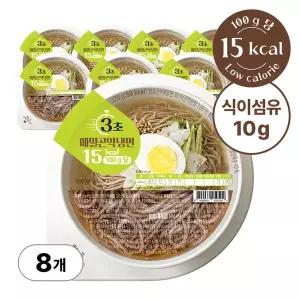 [오늘부터] 3초 메밀곤약냉면 (320g, 8개) 바로먹는 50kcal 물냉면 간편식 즉석 냉모밀 저칼로리