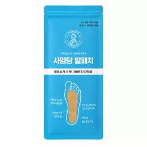 사임당 발패치 10매