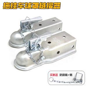 EaJ 트레일러 커버 녹방지 부속품 액세서리 보호 헤드커버 토마호크 50MM 알루미늄
