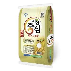 푸드앤픽 자연중심 양구 오대쌀 10kg 오대미 단일품종 농협쌀