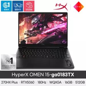 HYPERX 오멘 15-ga0183TX/ U7 270HX Plus/16GB/512GB/RTX5060 QHD/LCD/FDS 180Hz /WIN11