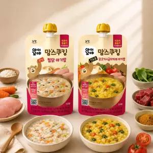 남양 맘스쿠킹 아기밥 15개월 혼합 10개 (시금치카레 5개 + 찜닭 5개)