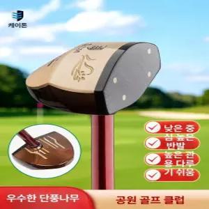 스마트스톤 파크골프채 입문용 파크골프채오르손
