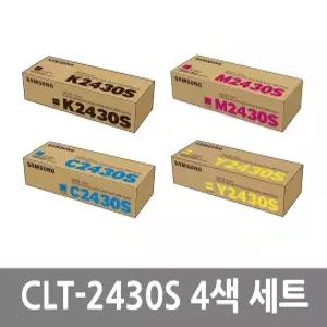 삼성 국내 정품 CLT-2430S 토너 4색 세트 C2420DW C2410ND C2470FR C3080FR C2470ND C3020ND C3080ND