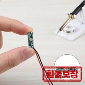 1PCS 2A 8mm 미니 라이트 센서 스위치 자동 점등 센서 포토셀 가로등 스위치 DC 3V 3.7V 5V 12V 24V