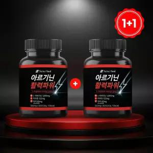 아르기닌 활력파워 60정 x 1병+ 1병덤 타우린 마카 함유