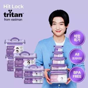[히트락][체험특가] 트라이탄 밀폐용기 히트락 소분용기 반찬통 김치통 균일가 모음전 BPA-FREE