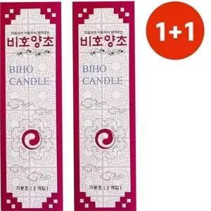 제사용 FJ69HW82 양초 파라핀 캔들 기도용 의례용 기둥 제사 정화초 실내용 행사초 초백색 종교
