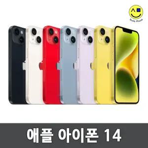 Apple 아이폰 14 128GB