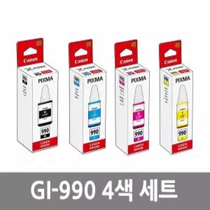 캐논 국내 정품 GI-990 4색 세트 잉크 PIXMA G1900 G1910 G2900 G2910 G2915 G3900 G3910 G3910N