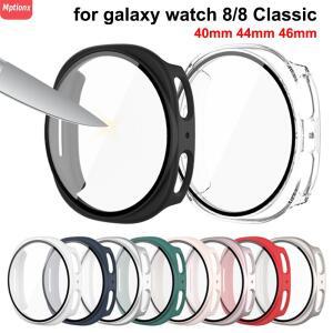 강화 유리 + 케이스 호환용 삼성 갤럭시 워치 8 44mm 40mm 전체 PC 범퍼 커버 화면 보호기 갤럭시 워치 8클