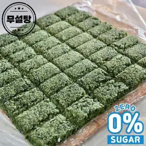 당뇨떡 무설탕 쑥설기 다이어트떡 저당떡 개별포장 100g 선물세트 추석 가족 한가위 친정 설날