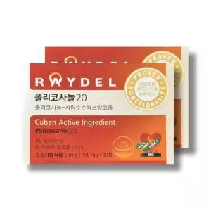 레이델 폴리코사놀 20 198mg 30정 2박스 /wb
